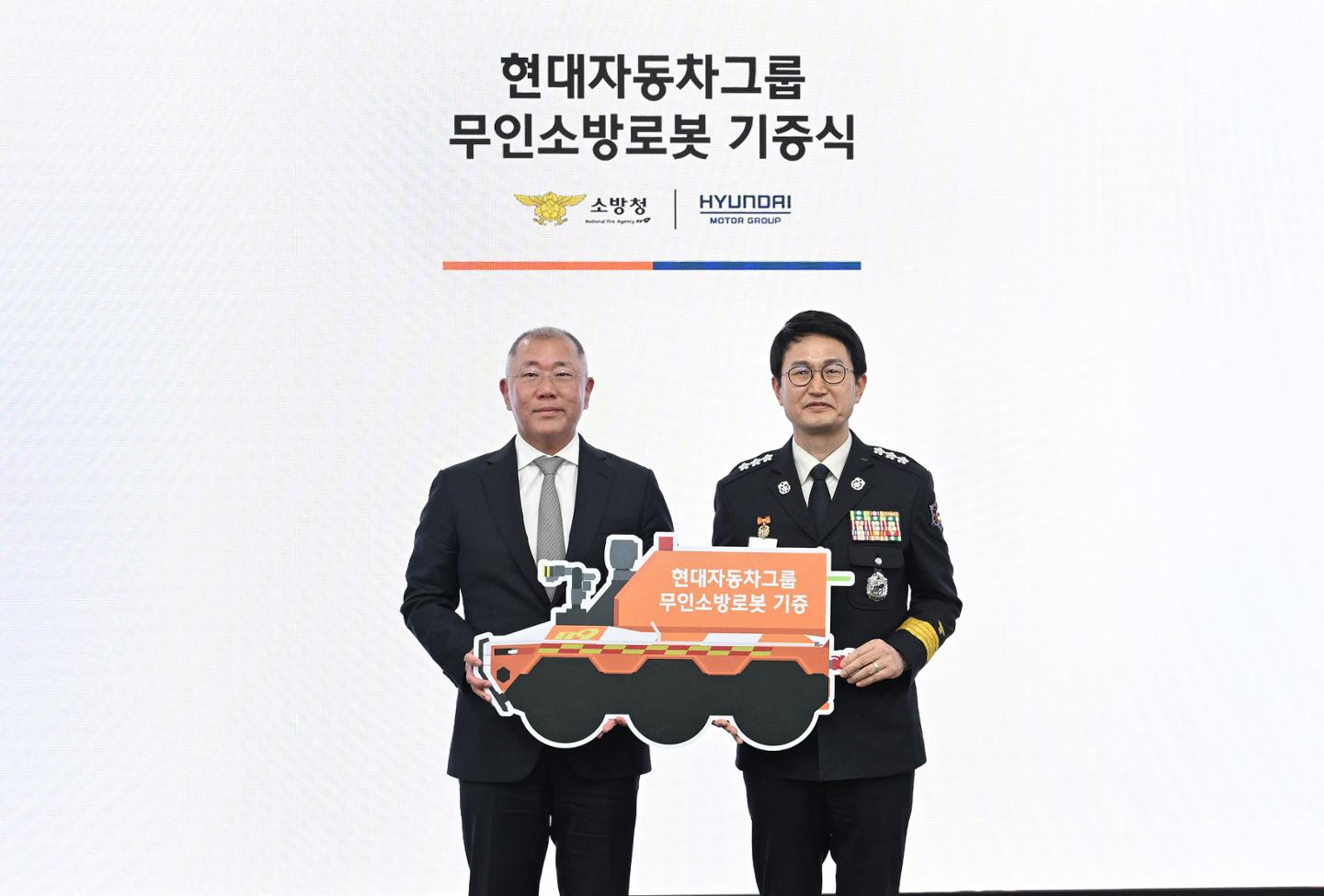 무인소방로봇 기증... 다문화청소년 지원... '이익 사회환원' - 뉴스 썸네일 이미지