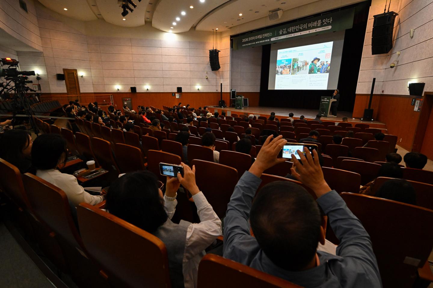 "동서트레일 성패 '얼마나 머물게 하느냐'에 달려 있다" [2026 코리아 트... - 뉴스 썸네일 이미지