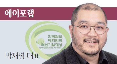 자동 영상 정합기술로 수술용 내비 혁신 - 뉴스 썸네일 이미지