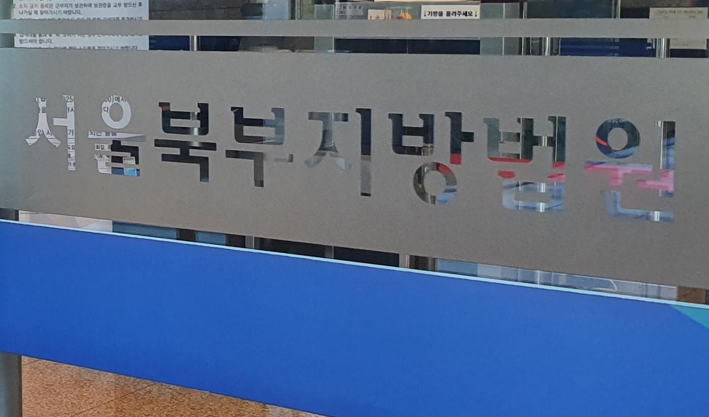 두물머리에 유기된 동생, 살해범의 수족이었다는 충격 증언