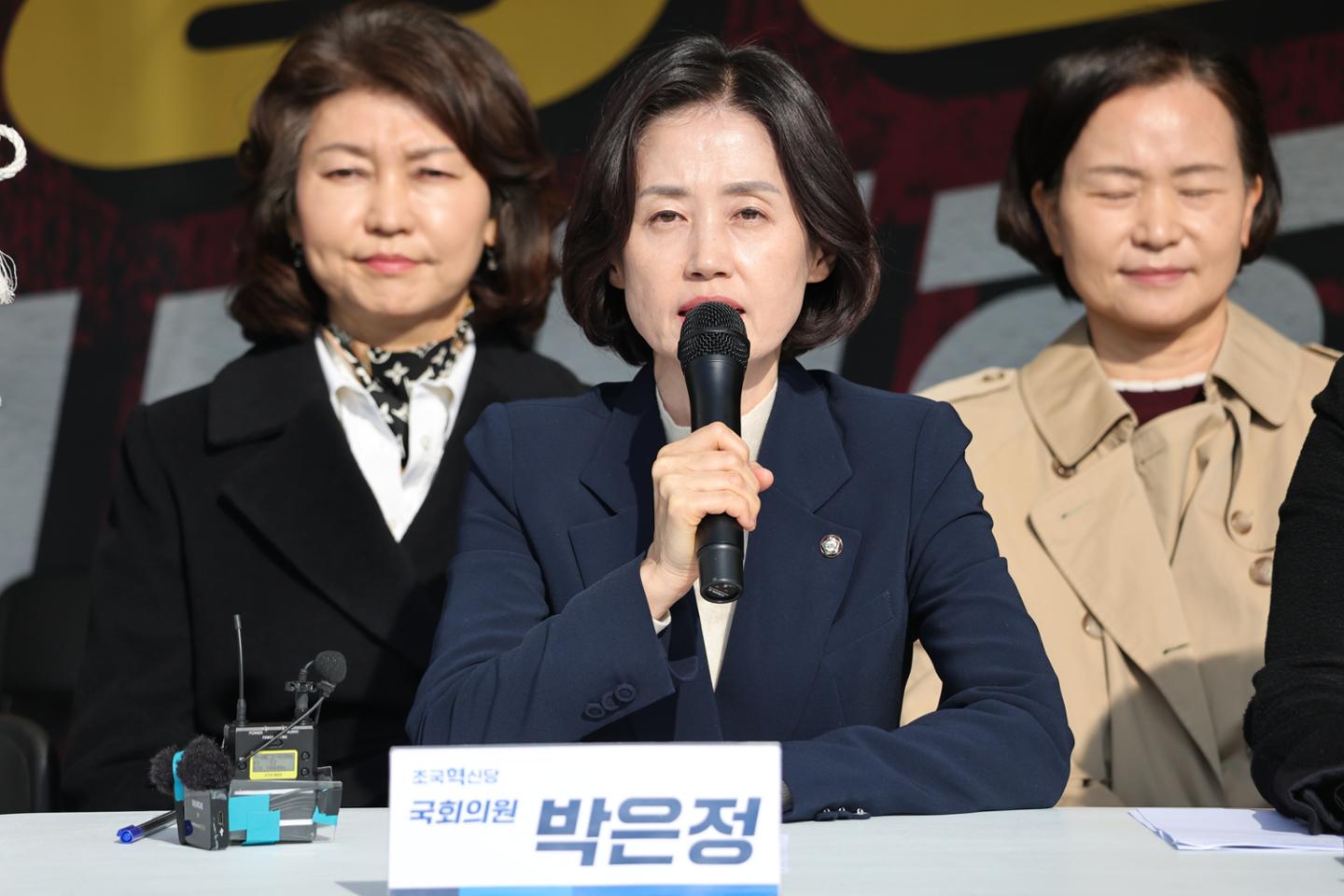 박은정 해임 취소 소송 승소 관련 보도 이미지