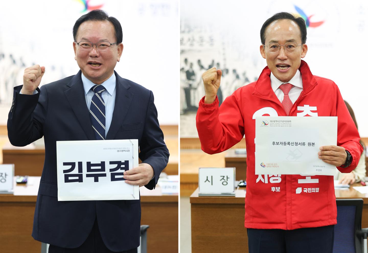 대구시장 선거 본격 돌입