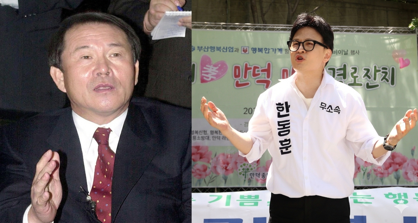 정형근 관련 기사 이미지