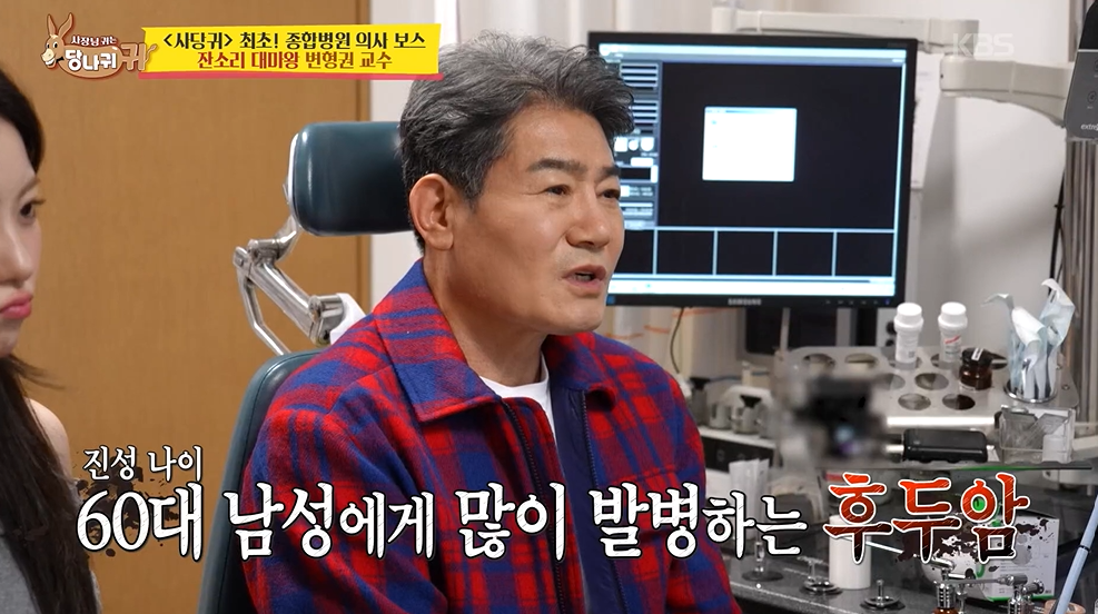 진성, 성대 물혹 발견… 