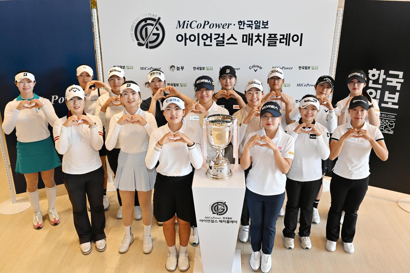 제2의 성아진 가리자... 미코파워·한국일보 아이언걸스 매치플레이 개막 - 뉴스 썸네일 이미지