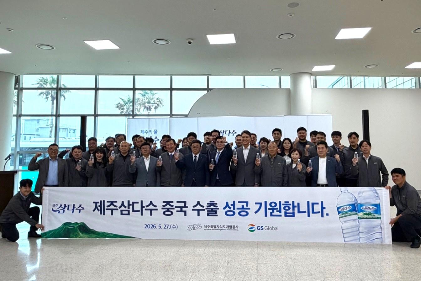 '프리미엄 K-생수' 제주삼다수, 중국 온라인 시장 뚫는다 - 뉴스 썸네일 이미지
