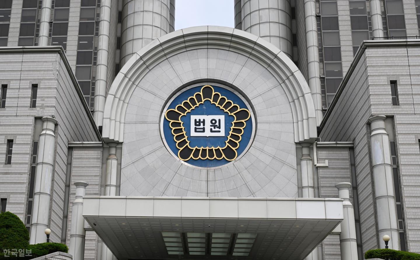 박성재 수첩 공방 관련 한국일보 보도 이미지