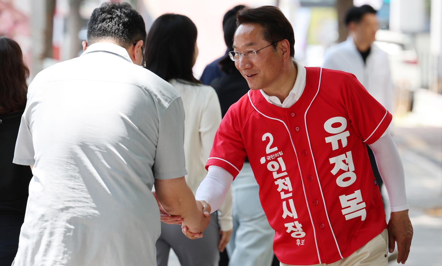 선관위, '배우자 코인 신고 누락 의혹' 유정복 재산 정정 공고 - 뉴스 썸네일 이미지
