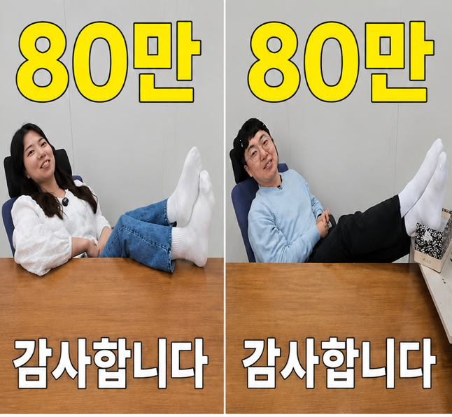 "나가주세요"...'충주맨' 김선태가 조직에 남긴 두 가지 유산 - 뉴스 썸네일 이미지