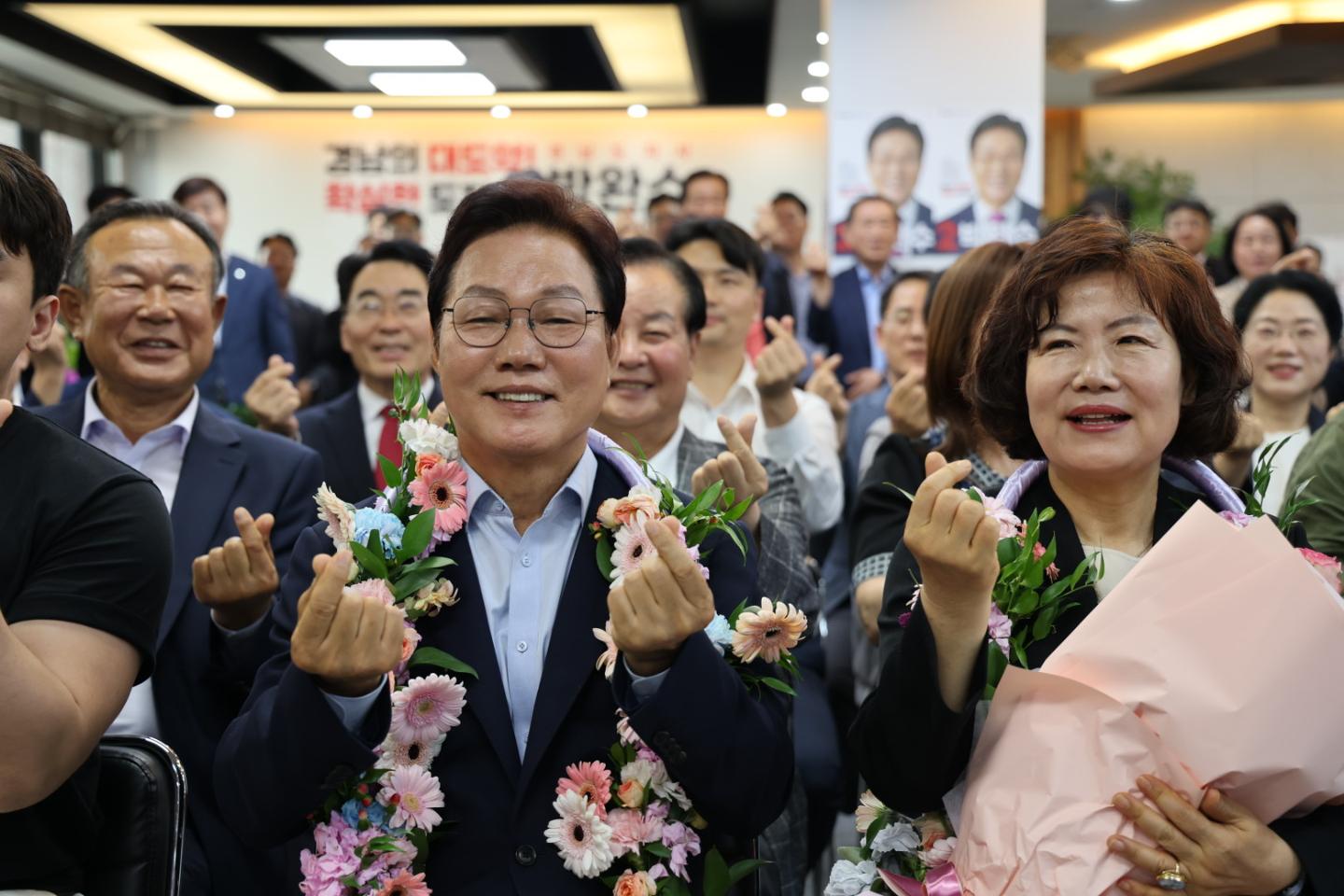 박완수 도지사 6월 경남 선거 접전 끝 재선 성공