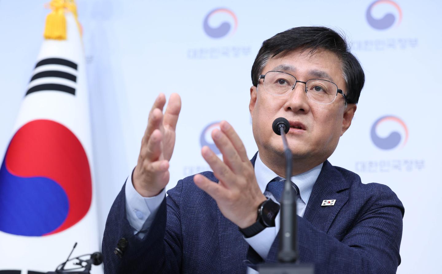 전기요금 정책 발표