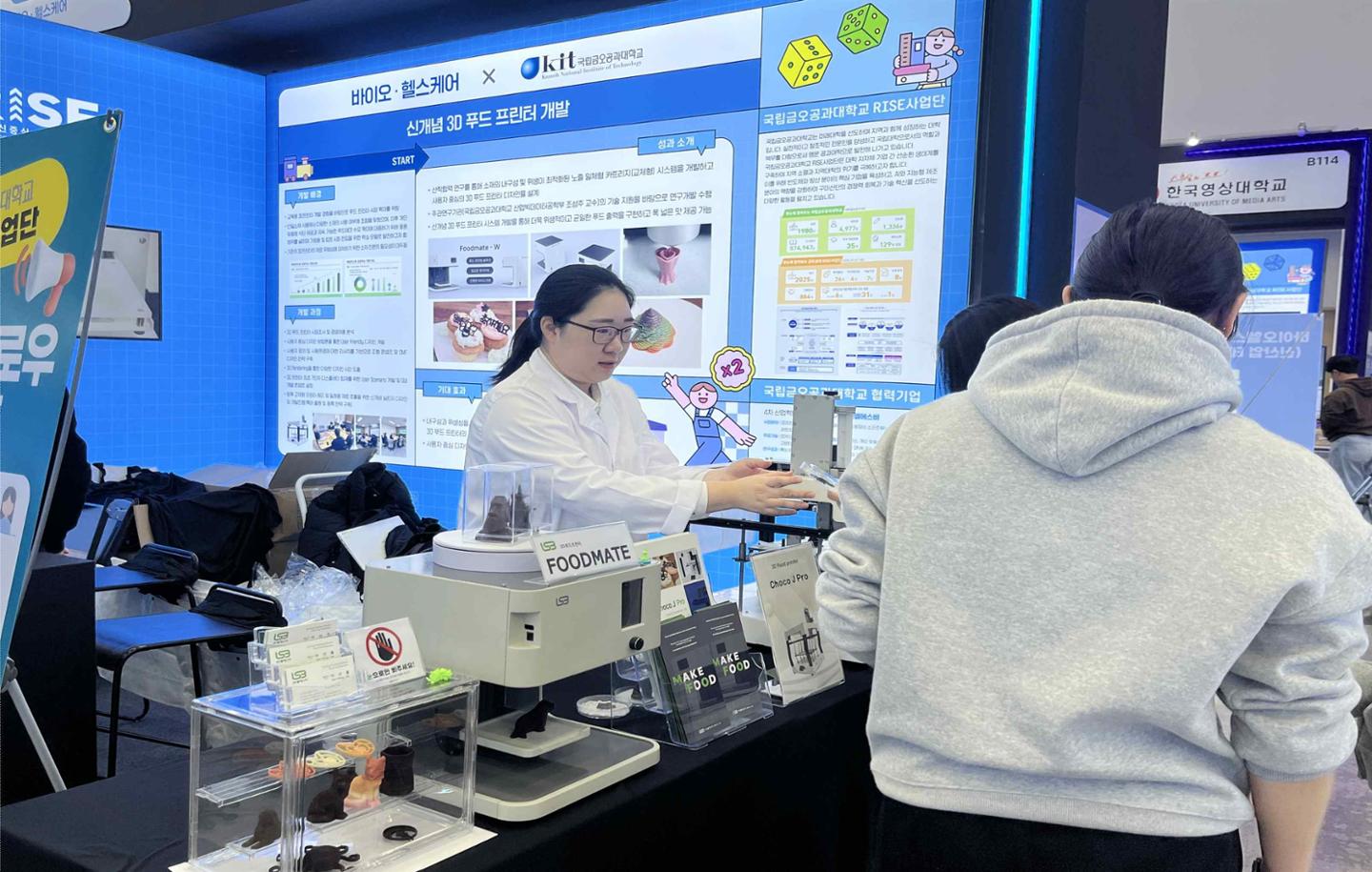 경북 대학혁신 성과 가시화..."청년 3602명 취업·정주" - 뉴스 썸네일 이미지