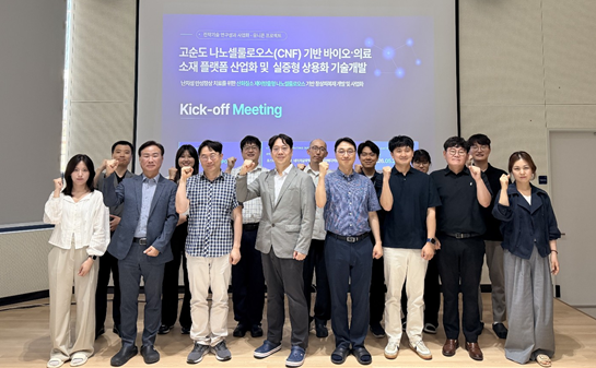 에이엔폴리, 전략기술 연구성과 사업화 '유니콘 프로젝트' 선정 - 뉴스 썸네일 이미지
