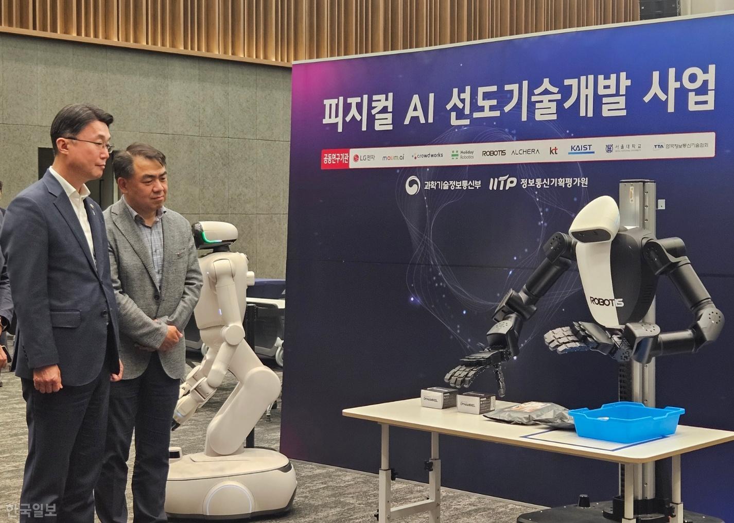 엔비디아 '코스모스'와 맞붙을 한국형 월드모델 만든다 - 뉴스 썸네일 이미지