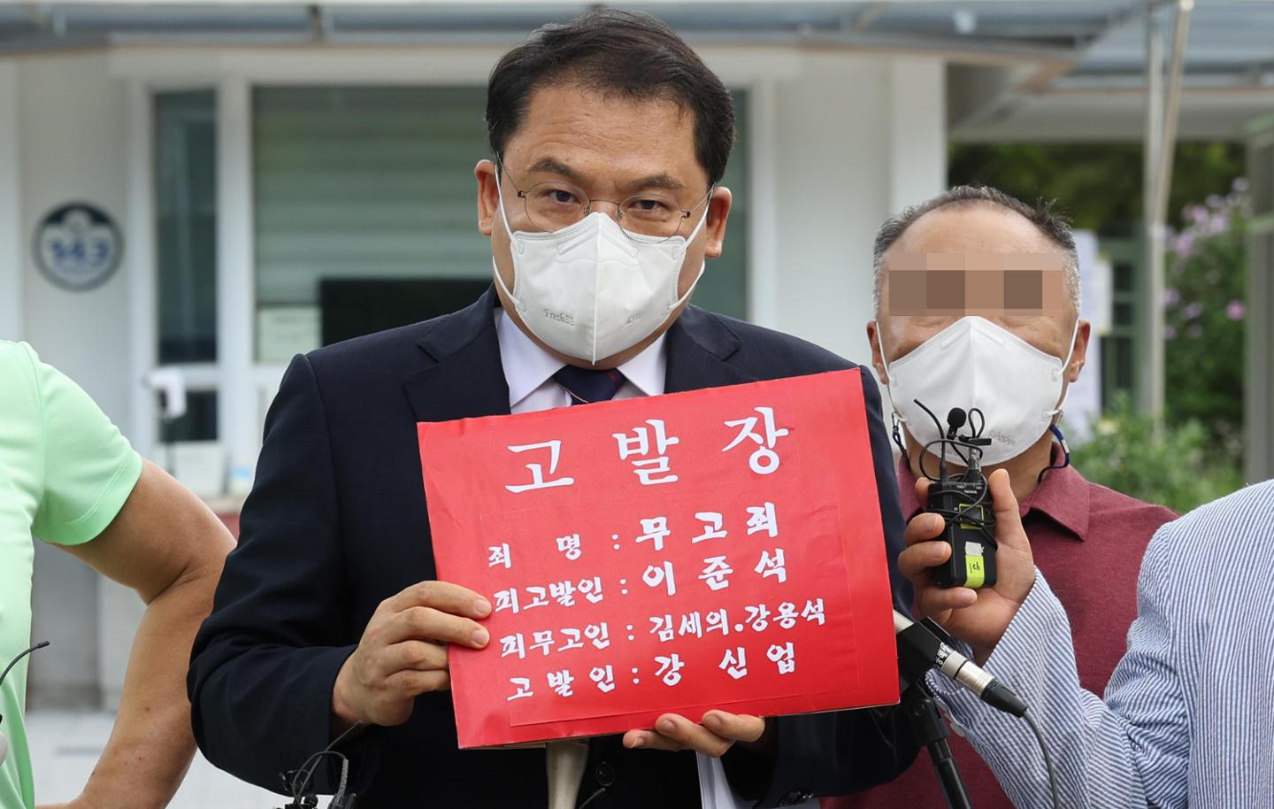 "선관위 서버, 쌍방울 계열사가 부실 관리" 주장 강신업... 1000만 원 배상 - 뉴스 썸네일 이미지