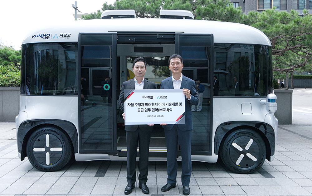 빅데이터와 AI 활용 '미래차 타이어' 선도 - 뉴스 썸네일 이미지