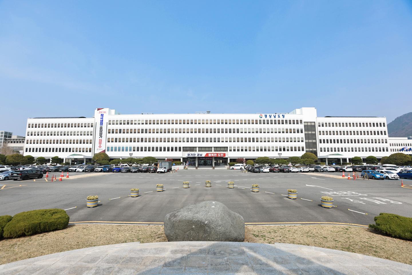 경남도, 586억 원전 펀드 가동...글로벌 SMR 시장 선점 나선다 - 뉴스 썸네일 이미지