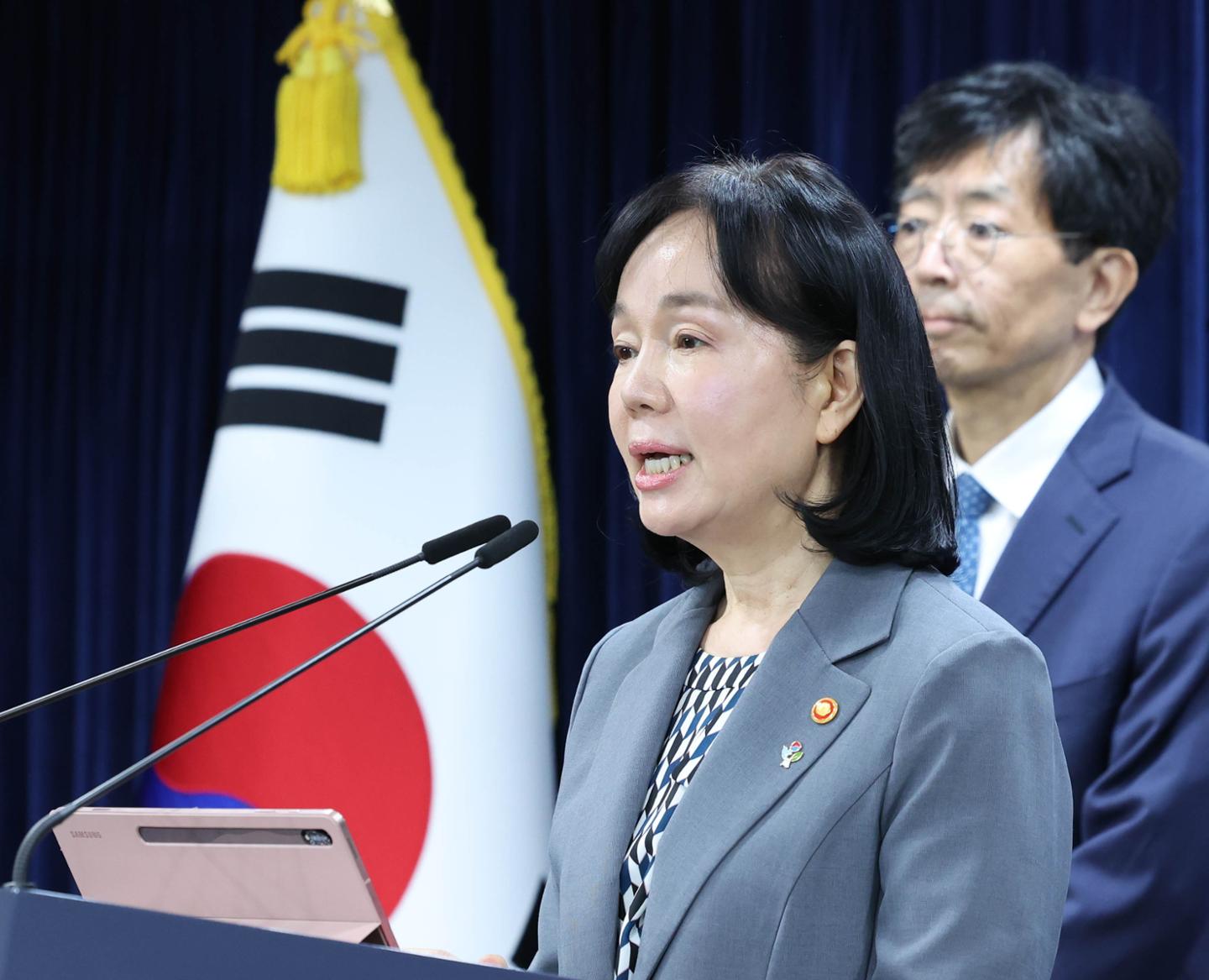 쿠팡 과징금 관련