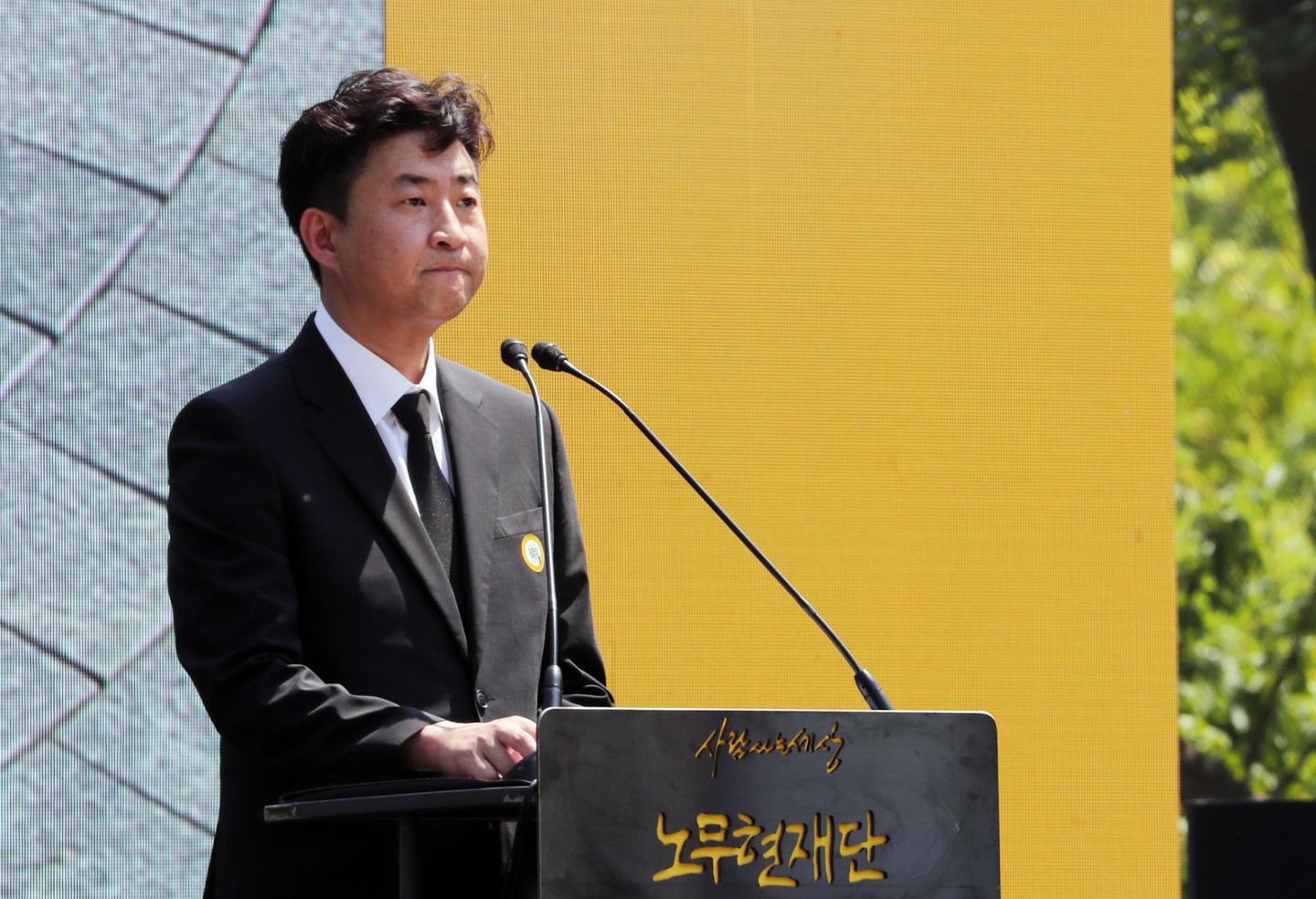 노건호 유시민 언급