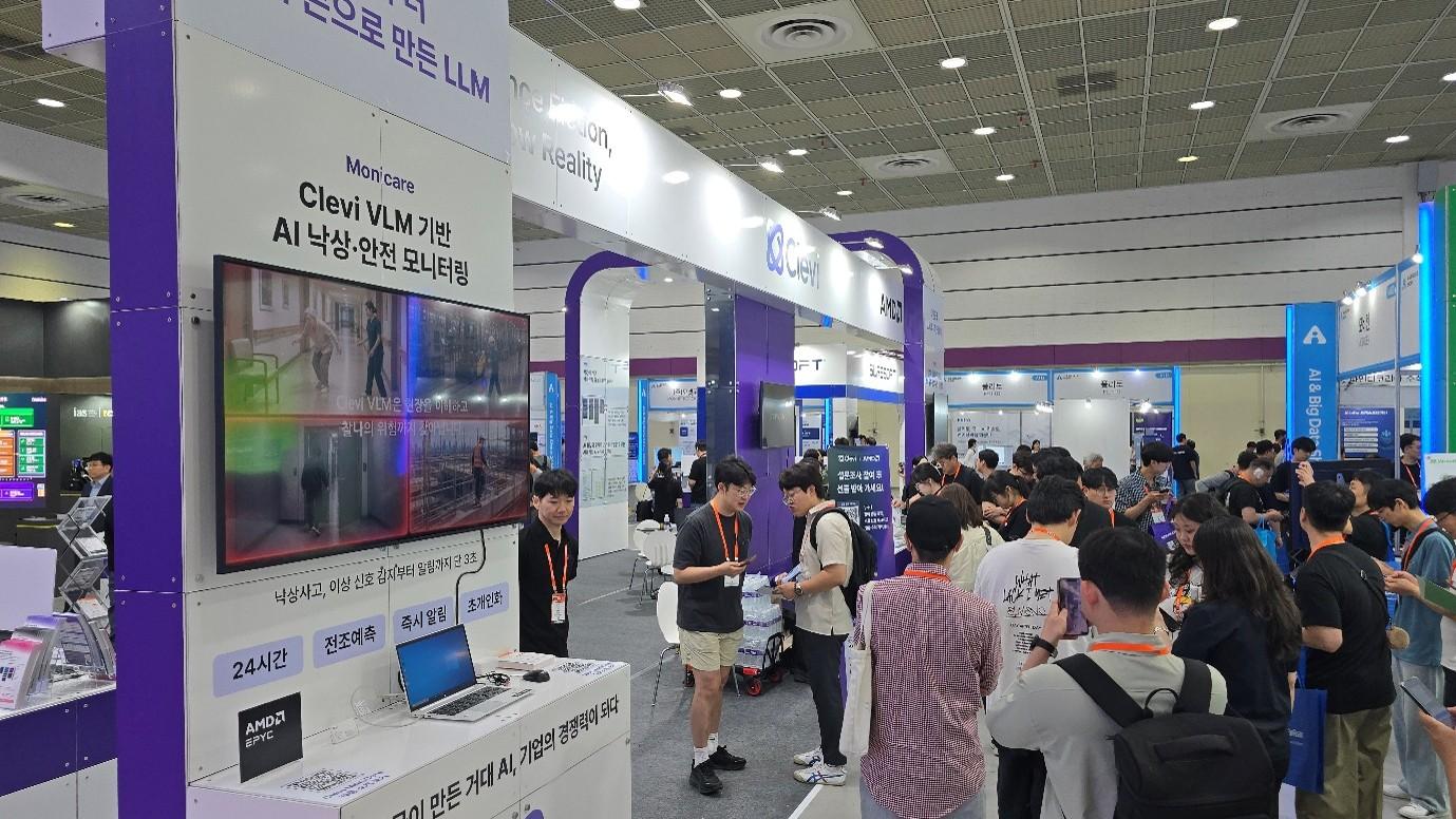 클레비, STK 2026서 LLM·VLM 기반 AI 솔루션 공개 - 뉴스 썸네일 이미지