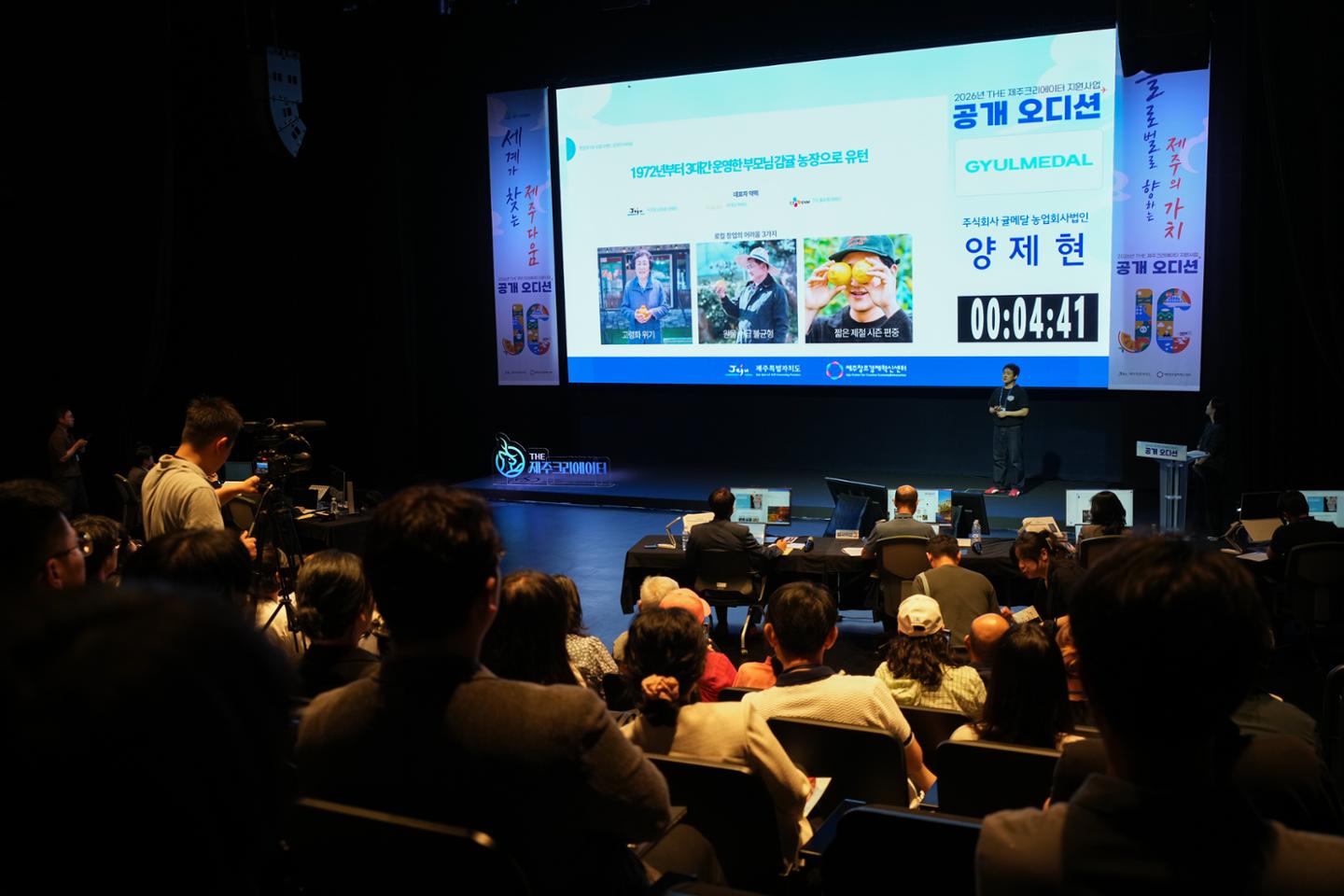 제주 대표 로컬브랜드 키울 'THE 제주크리에이터' 선정 - 뉴스 썸네일 이미지