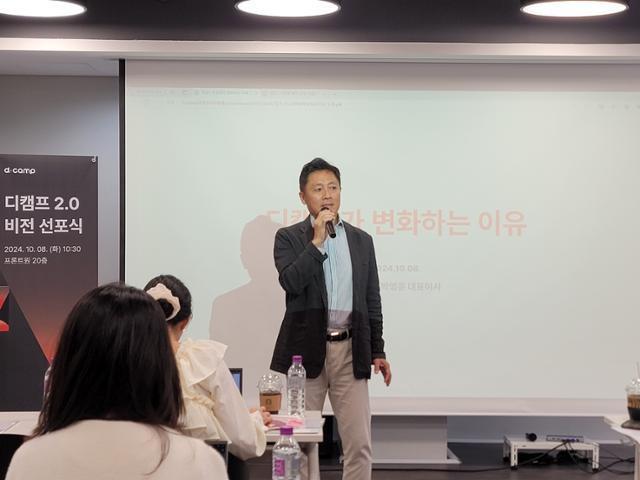 [단독] '전횡과 성희롱 논란' 박영훈 디캠프 대표, 사의 표명 - 뉴스 썸네일 이미지