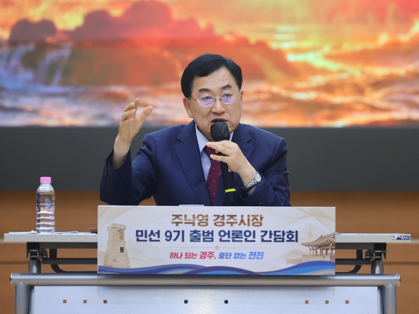 주낙영 시장, "국가유산청, 경주로 이전해야" - 뉴스 썸네일 이미지