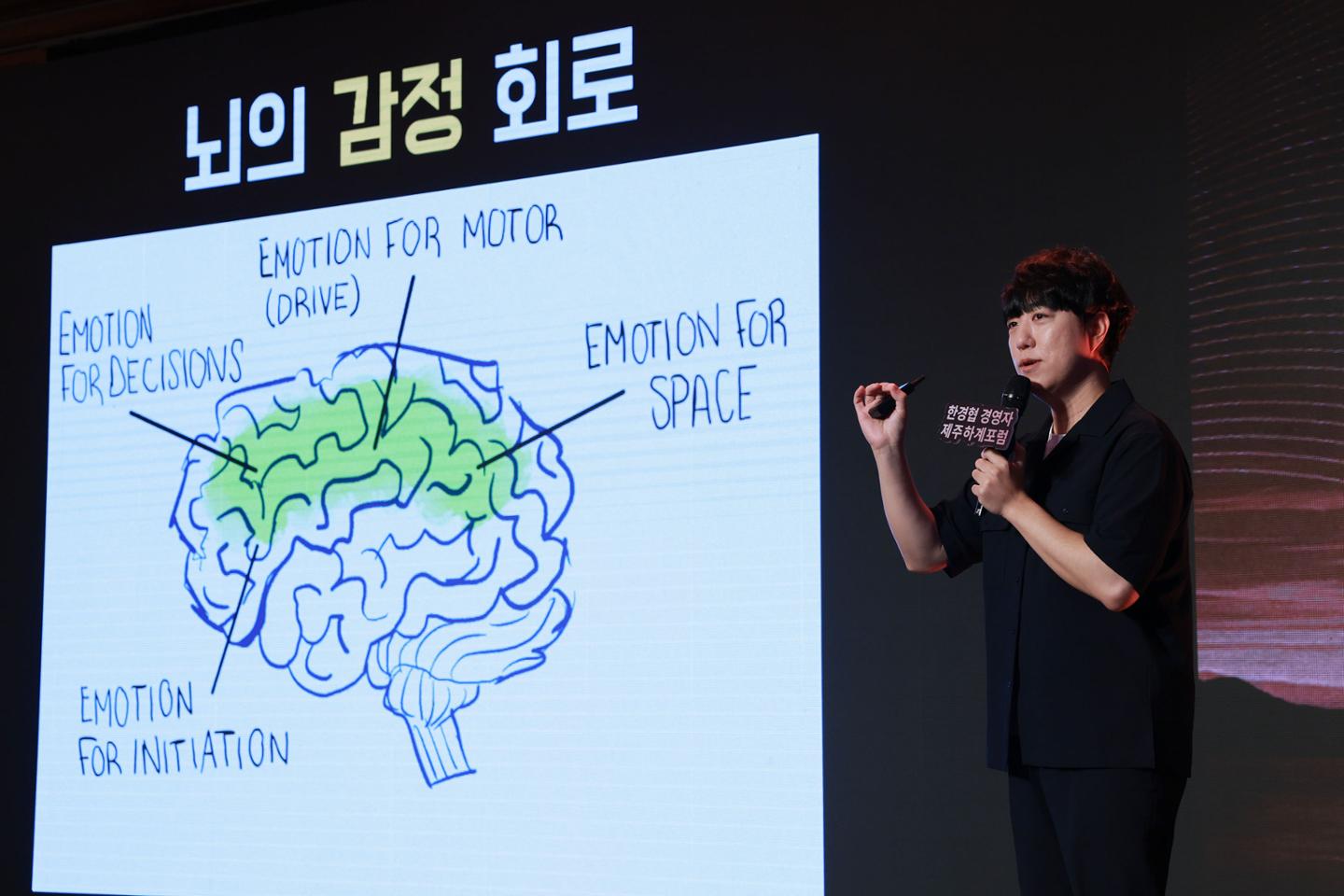 과학 커뮤니케이터 궤도 "AI가 못하는 게 뭘까 찾지 말고 변치 않는 본질... - 뉴스 썸네일 이미지