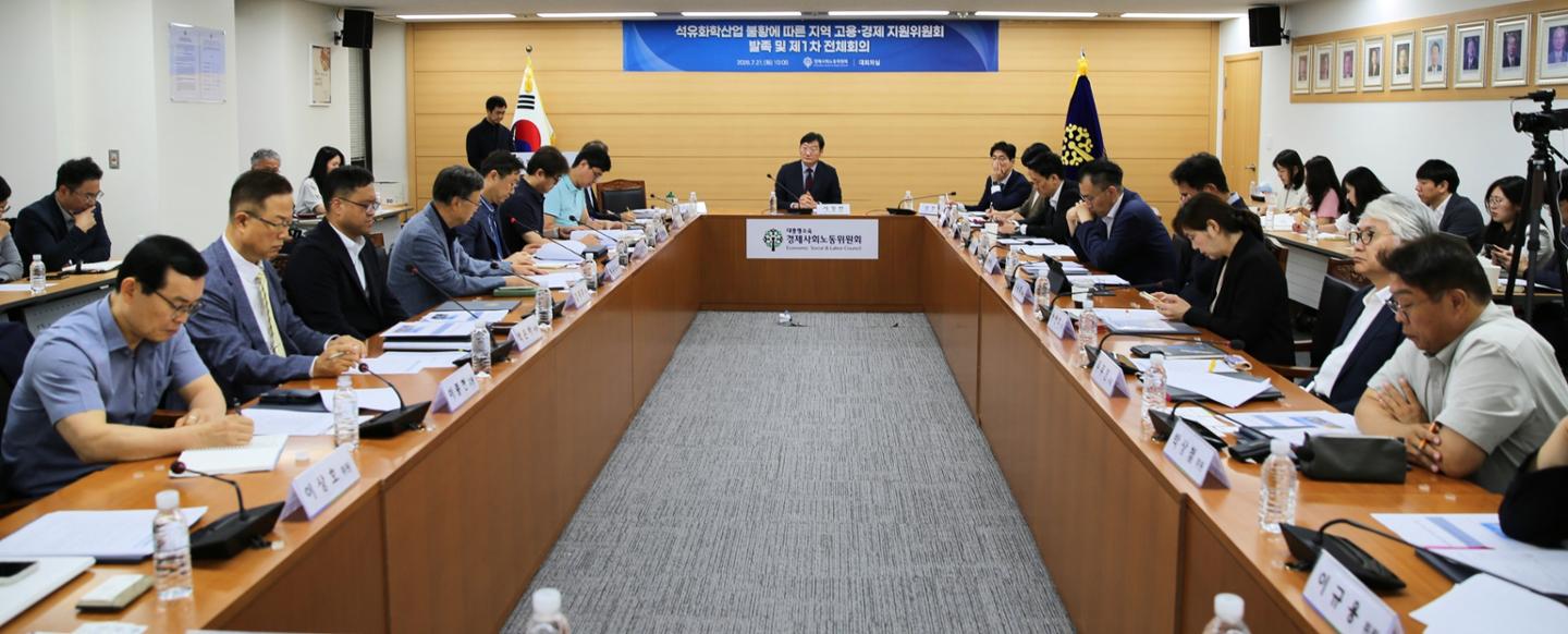 "석유화학 불황, 여수만의 문제 아냐"...중앙 첫 노사정 회의체 출범 - 뉴스 썸네일 이미지