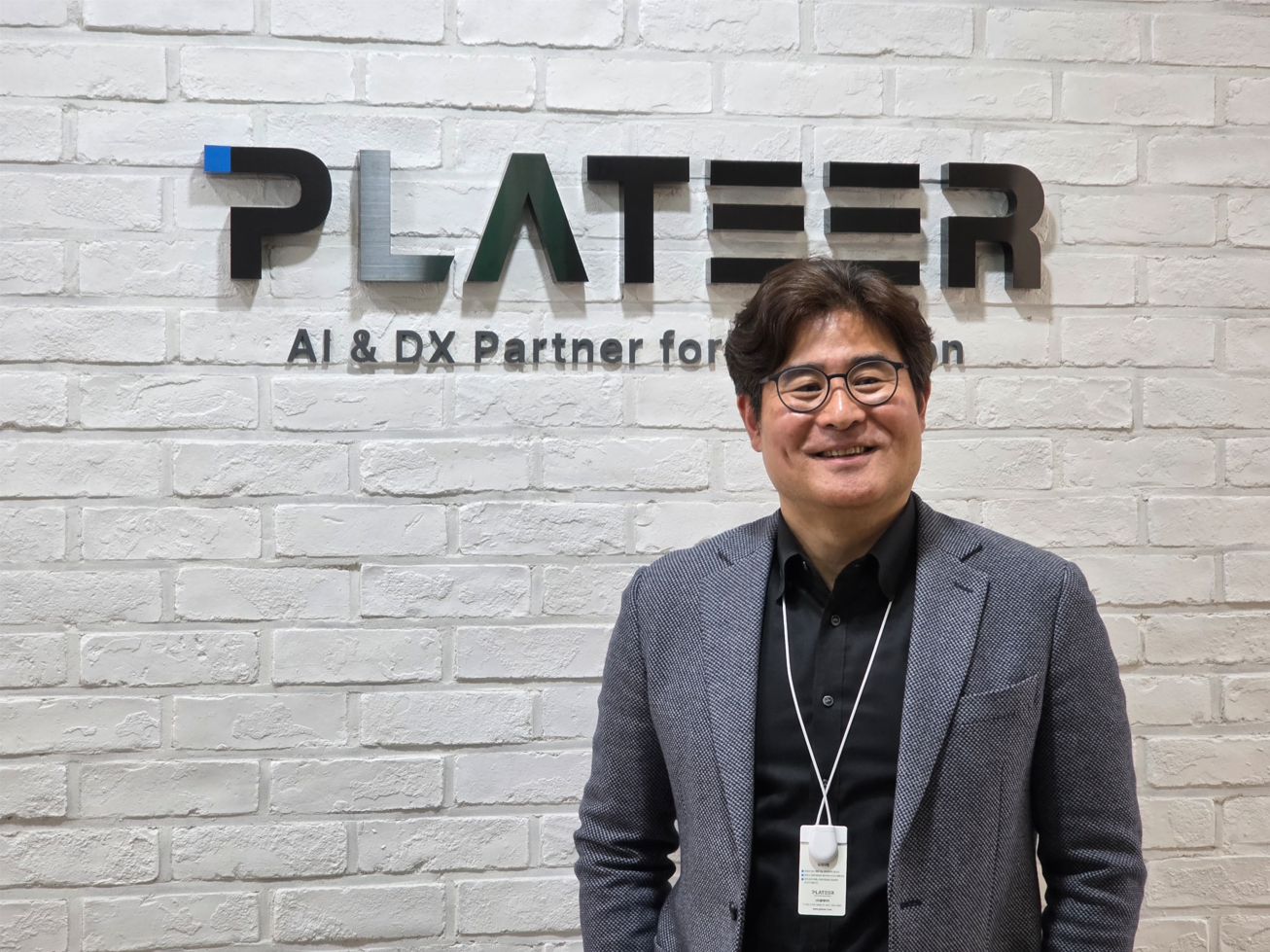 디지털 솔루션업체 플래티어, 신세계 등과 AI 전환 사업 확대 - 뉴스 썸네일 이미지