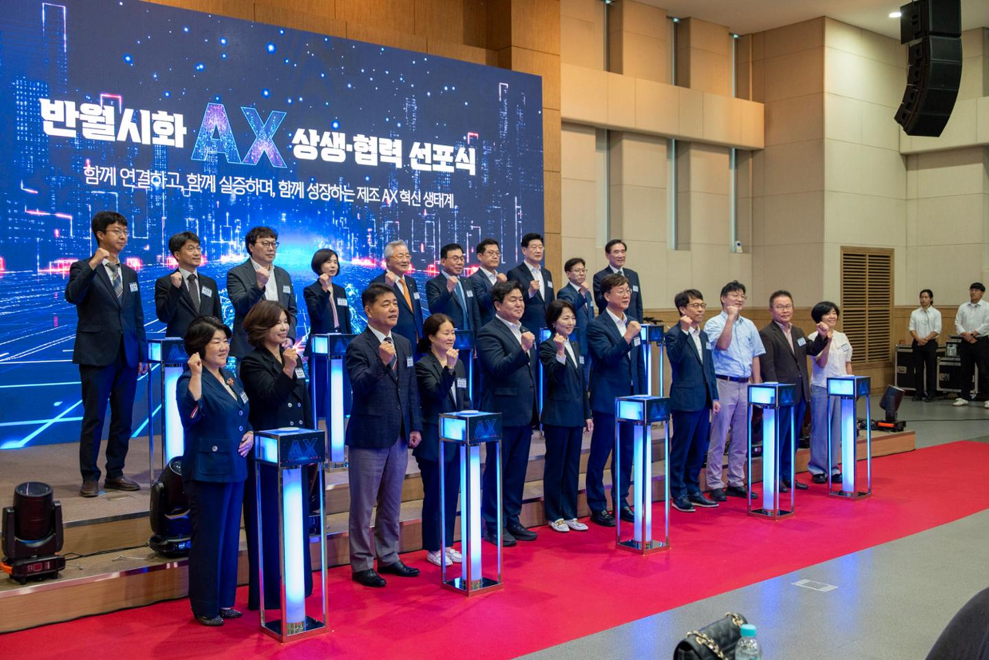 [대학 소식] 한국공학대, 반월시화MINI 핵심 연구기관 참여 - 뉴스 썸네일 이미지