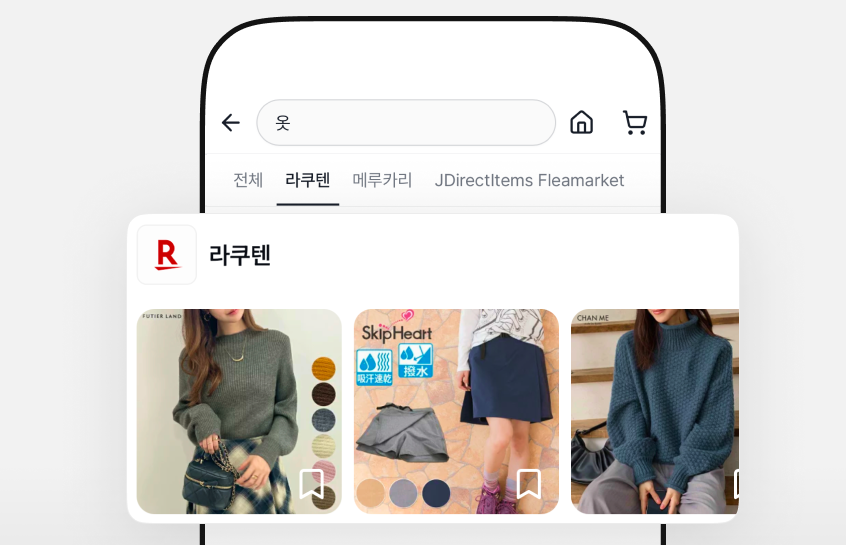 해외 직구 스타트업 사줘, 네이버와 일본에서 152억 원 투자유치 - 뉴스 썸네일 이미지