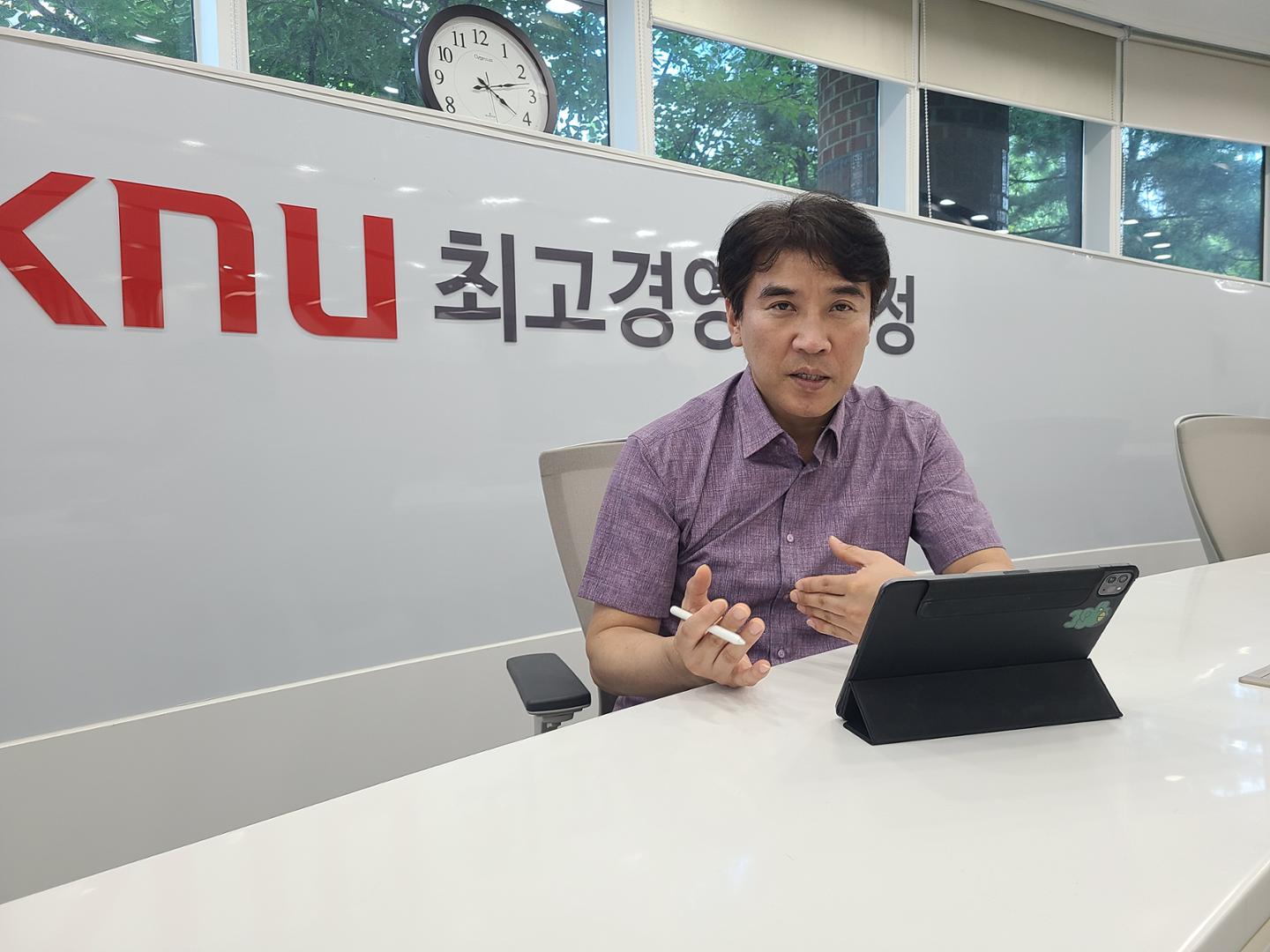 경북대 산학협력단, 상권기획자 양성과정 개설 "실무형 인재 배출" - 뉴스 썸네일 이미지
