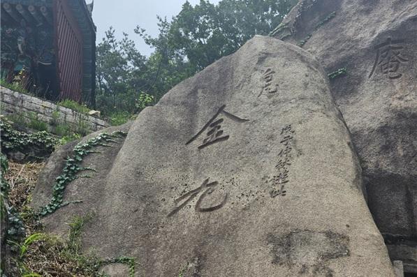 지리산 천왕봉 바위에 빽빽한 392자… 100년 전 일제강점기에 새긴 암호?
