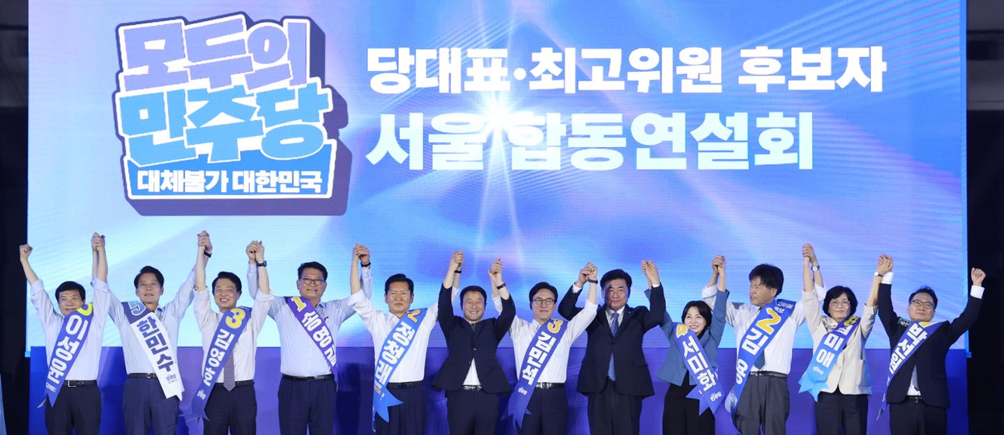 친청 서울·경기 1·2·3위 싹쓸이에 친명 2명 사퇴… 표심 결집
