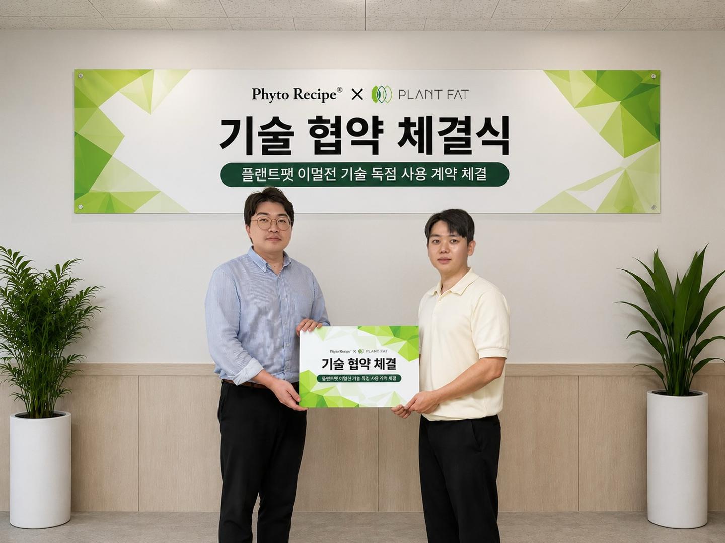 에제드·플랜트팻 기술협약...올리브오일 기반 식물성 크림치즈 출시 - 뉴스 썸네일 이미지