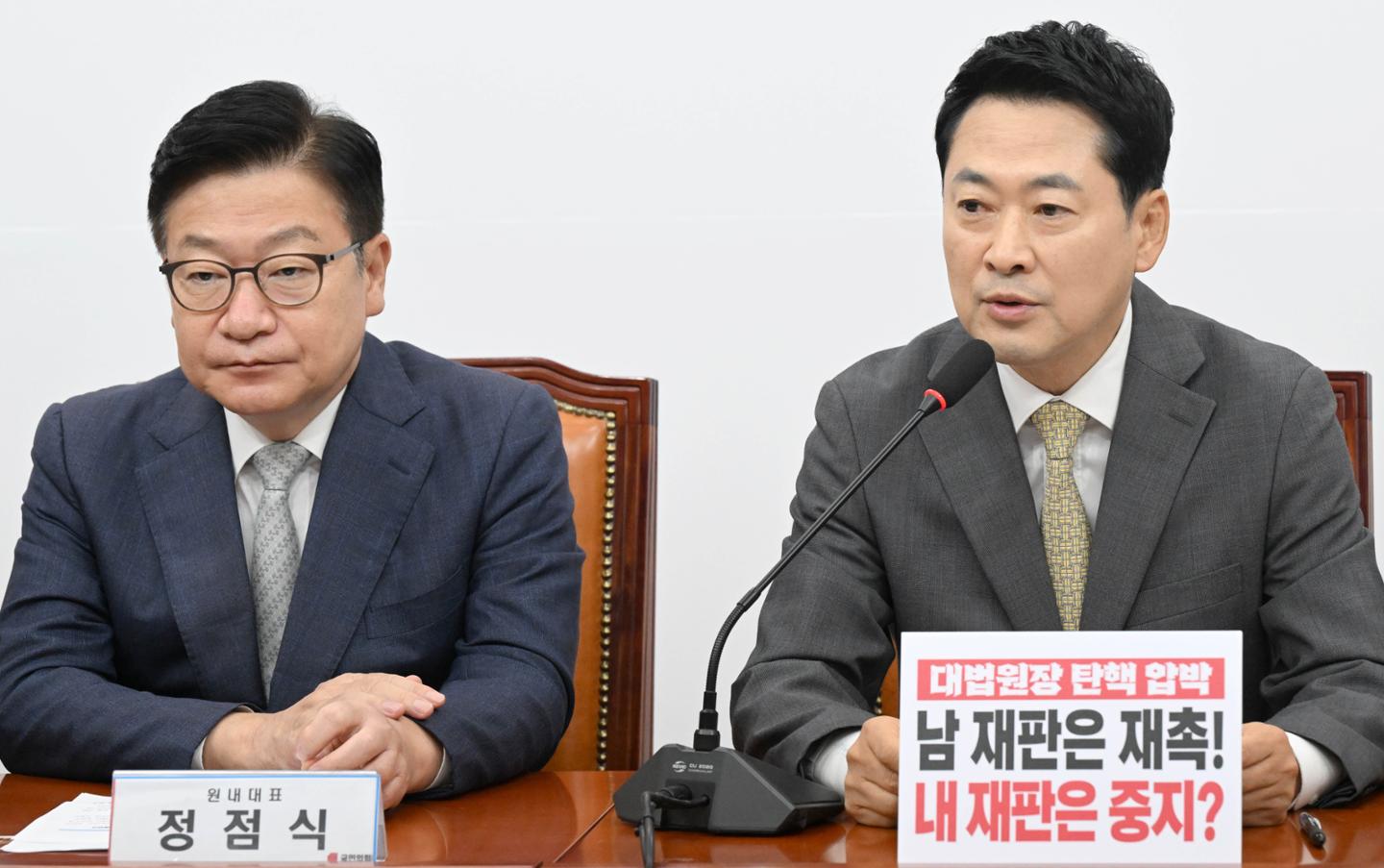 장동혁이 밀어붙인 ‘당원 직선제’, 당내 반대에 최고위 의결 보류
