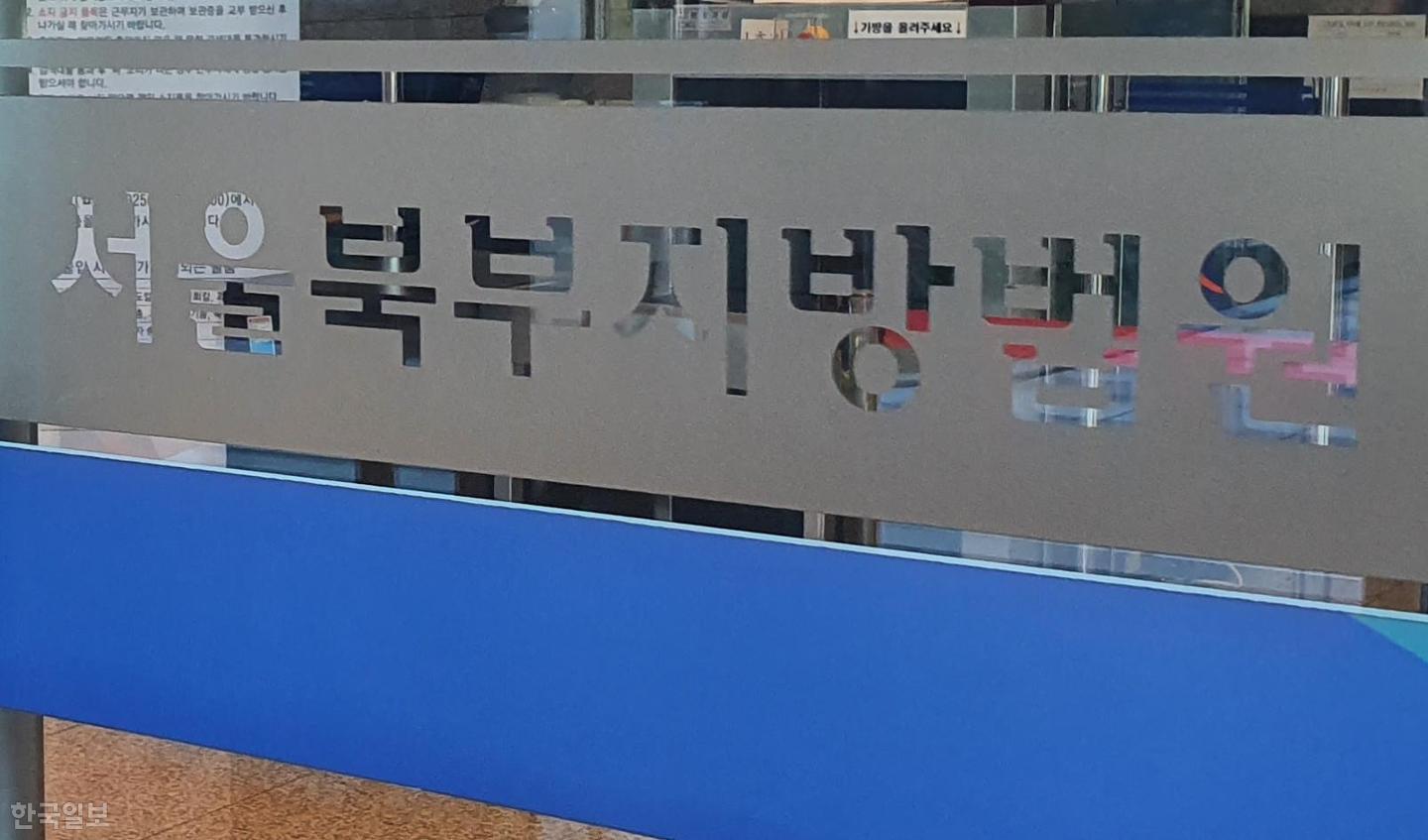 “이러다 애 죽어” 말리기만 하고 신고는 0건… '두물머리 살인' 방관자 의혹