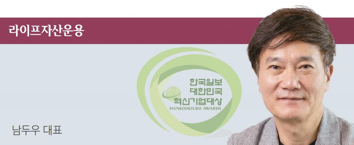 고객자산 지키는 가치 투자의 새로운 기준 제시 - 뉴스 썸네일 이미지