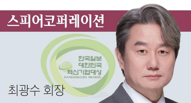 기술 넘어 신뢰로, 우주산업 혁신 성장 공식 - 뉴스 썸네일 이미지