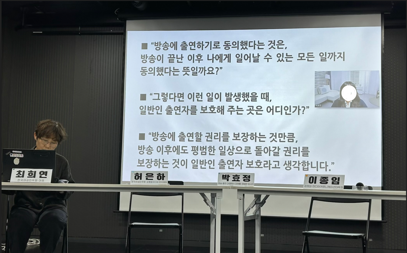 부부 갈등 풀려다 악플 폭탄... 상담 예능 일반인 출연자 잔혹사
