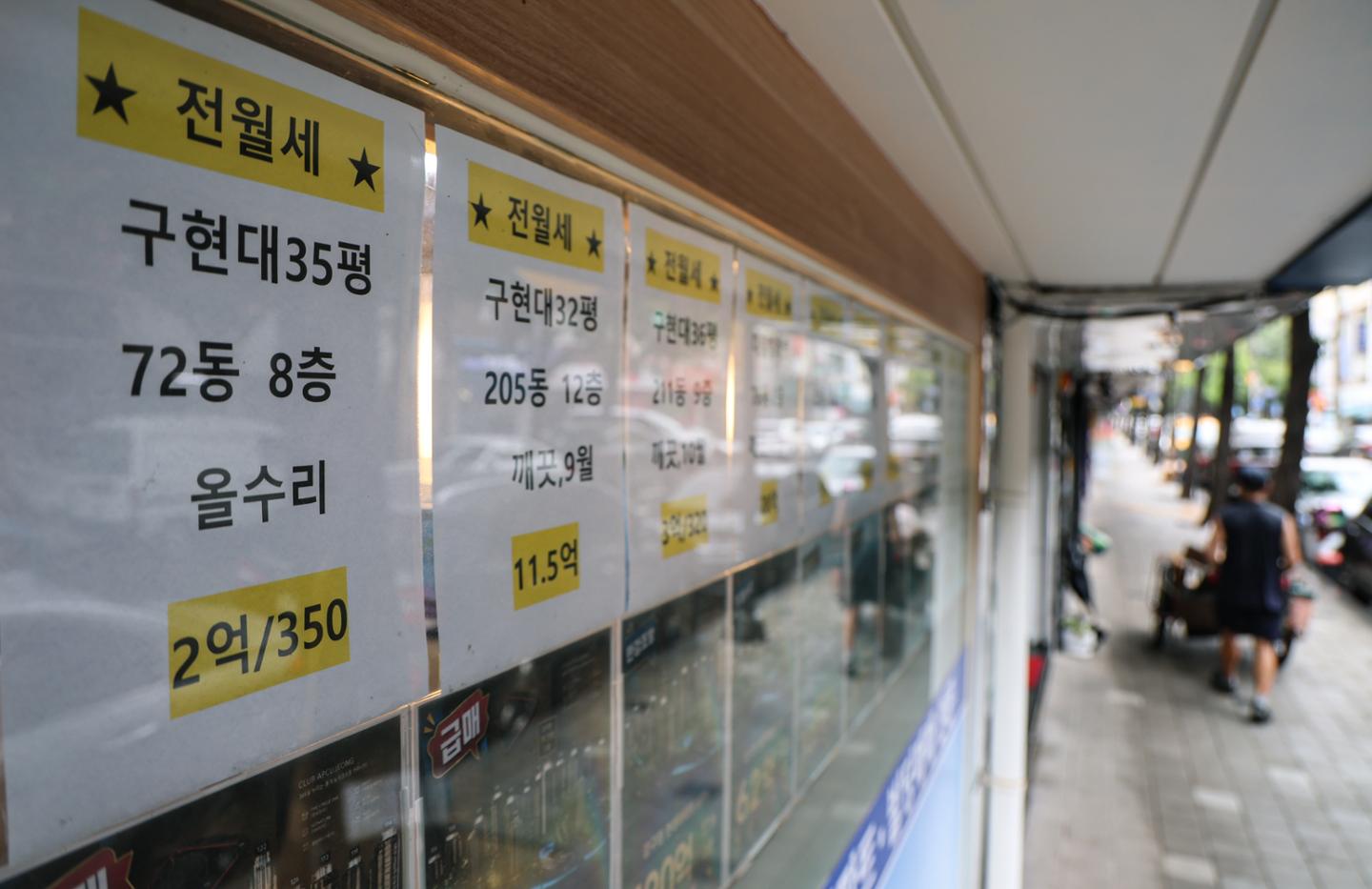 결국 원복된 종부세 기본공제… 12억 유치로 가계 세 부담 숨통