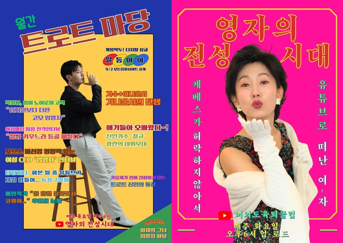 박철규