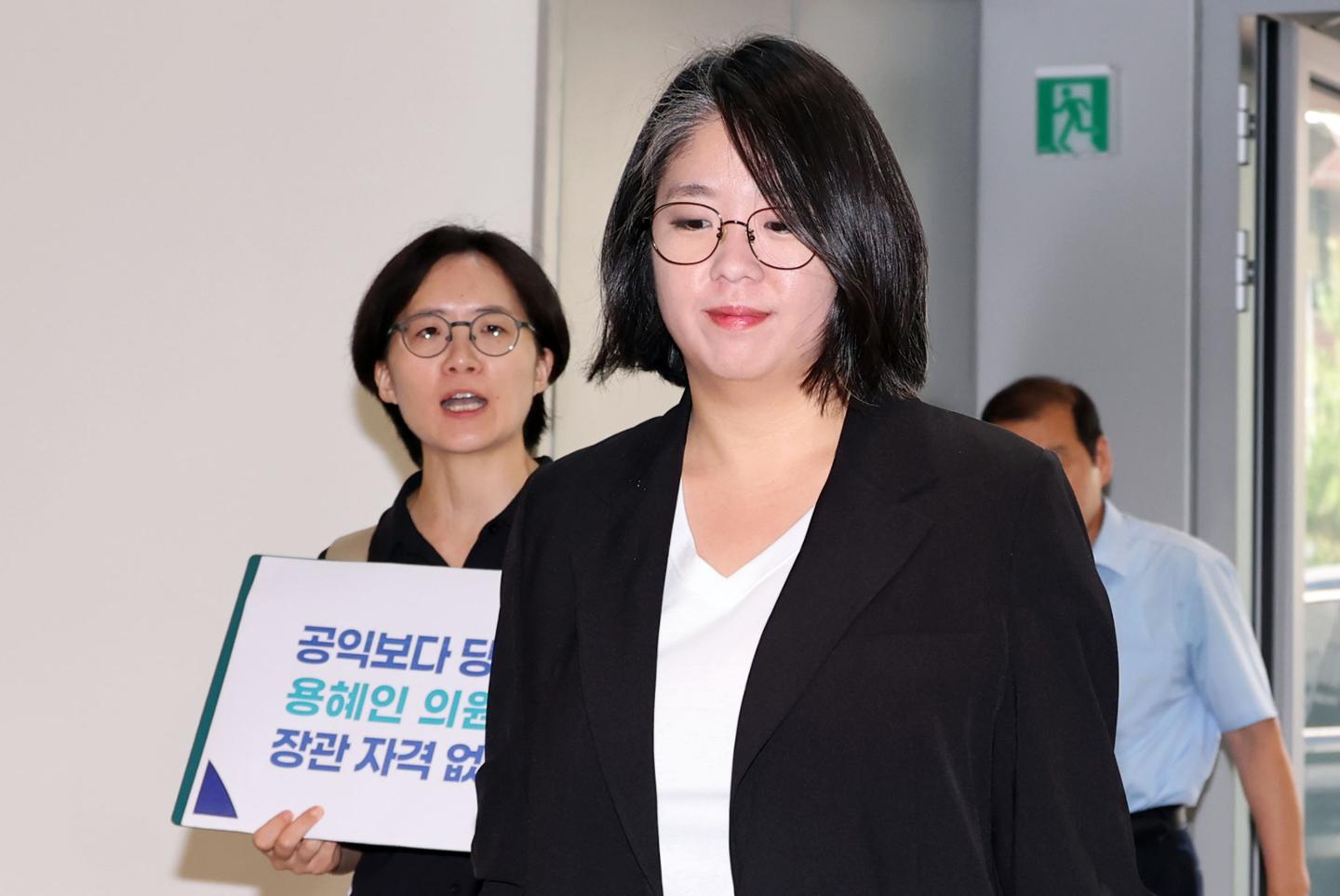 여성 활동가한테 "연애·결혼 하지마" 통제했다는 용혜인 파문
