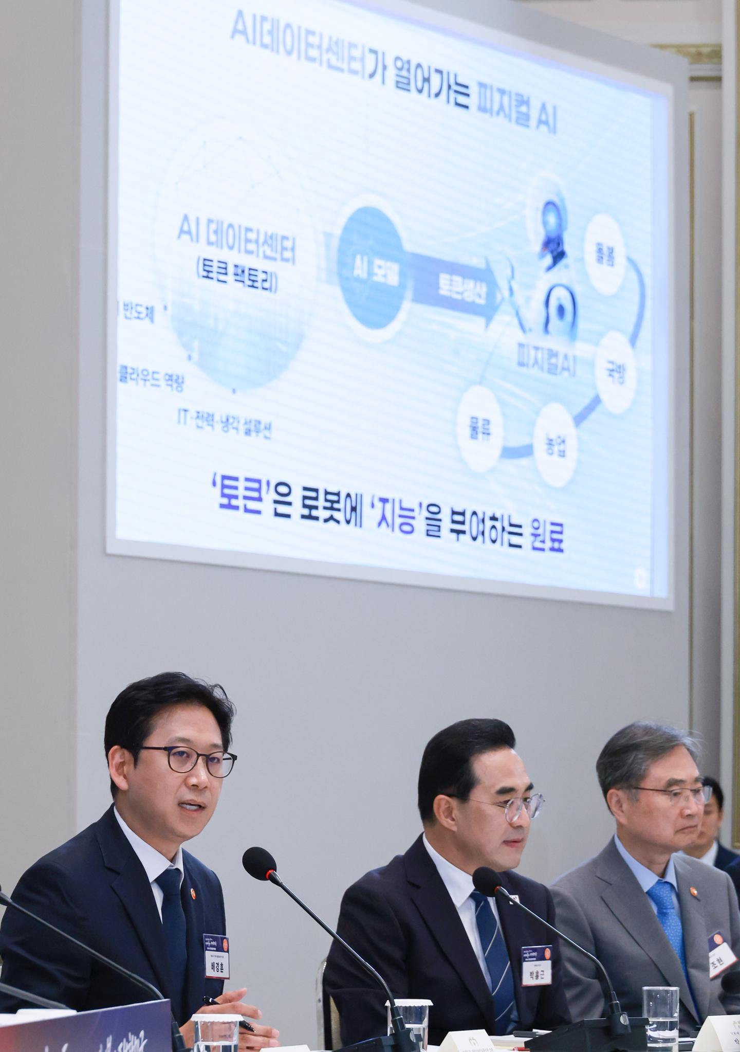 2028년 중소기업 물류·생산 전 공정에 피지컬 AI 적용한다 - 뉴스 썸네일 이미지