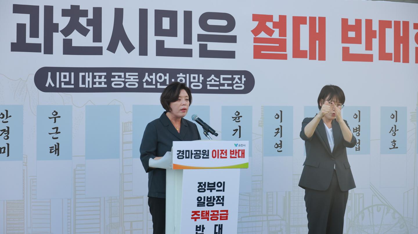 다 지방 주면 여긴 아파트만 남나…마사회 떠나는 과천, 통폐합 덮친 인천-지역ㅣ한국일보