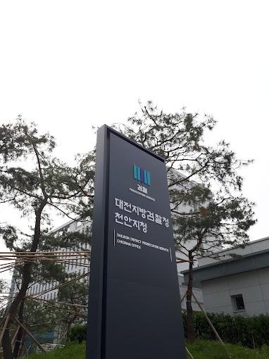 48시간 침대에 쇠사슬 결박… 천안 11세 아동 사망 사건의 충격 진실
