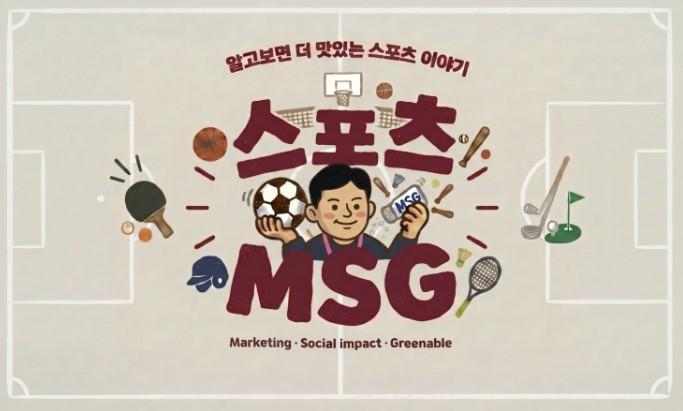 '북한'이라 부르면 돌아선다... 아시안게임 현장의 '호칭 딜레마' [스포츠... - 뉴스 썸네일 이미지