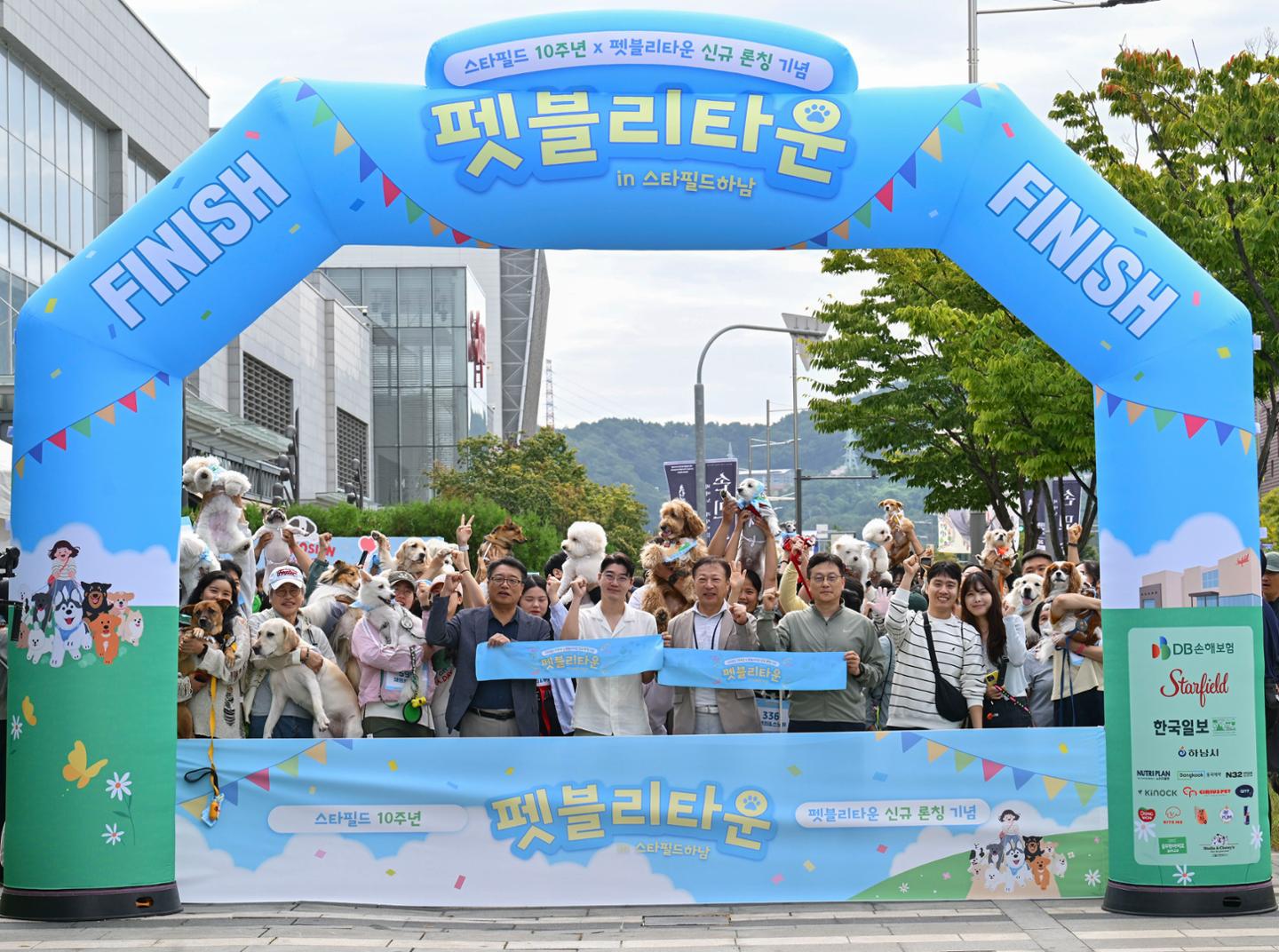 반려견과 걷고 뛰고 교감하고... 스타필드 하남이 '펫블리타운'으로 - 뉴스 썸네일 이미지