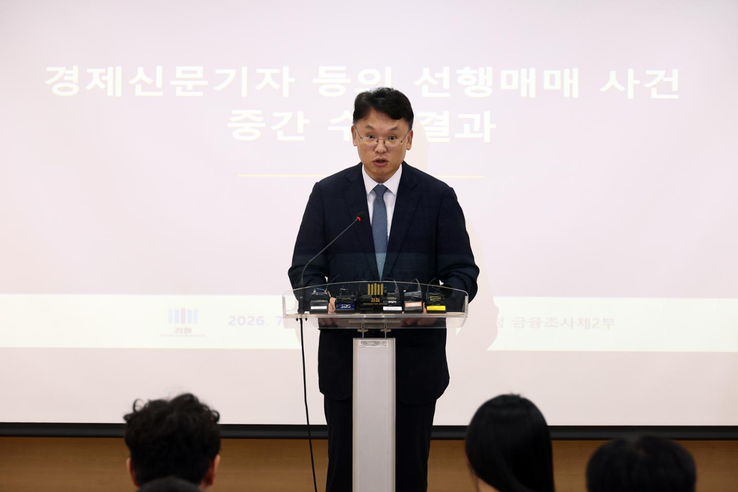 [단독] 기사 하나 쓰면 1,000만 원 꿀꺽? 주식 찌라시 기자의 돈벌이 솜씨